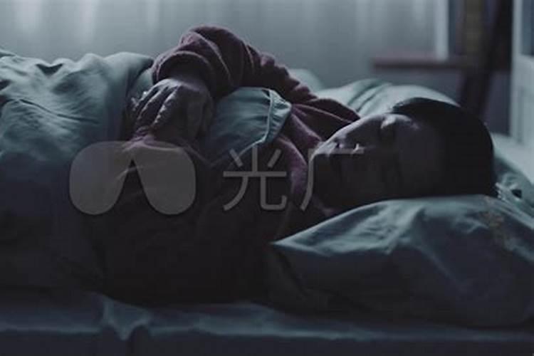 睡觉总能梦到已故的亲人,到底是好是坏？有什么预兆吗