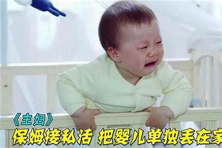 本命年穿红色衣服可以吗