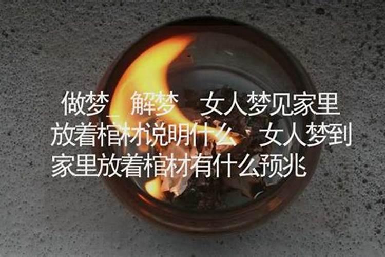 梦见和死去的奶奶说话