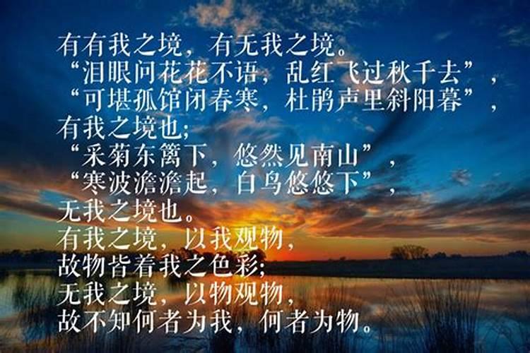 生辰八字都包括什么