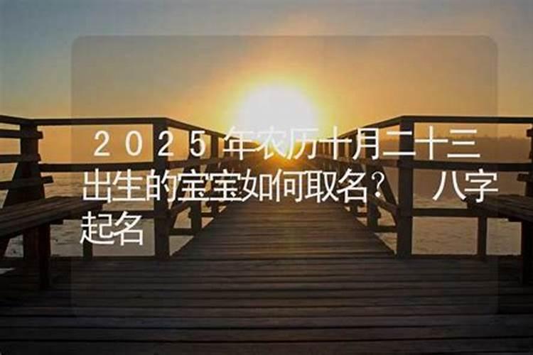 2025年属蛇的几月出生最好,25年出生属蛇人一生运势如何
