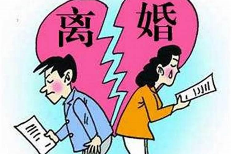 梦见家人离婚