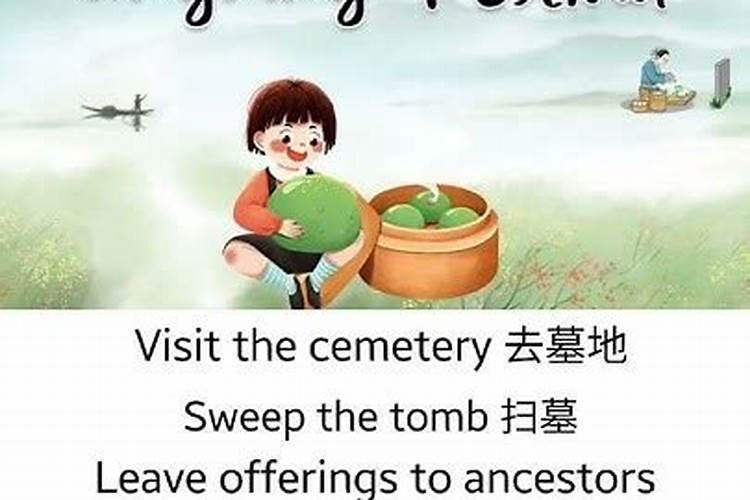 清明节啥季节