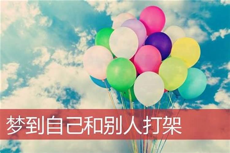梦见自己被强迫结婚是什么意思