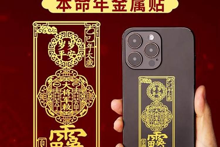 鼠本命年的大忌是什么 属鼠人犯太岁如何化解