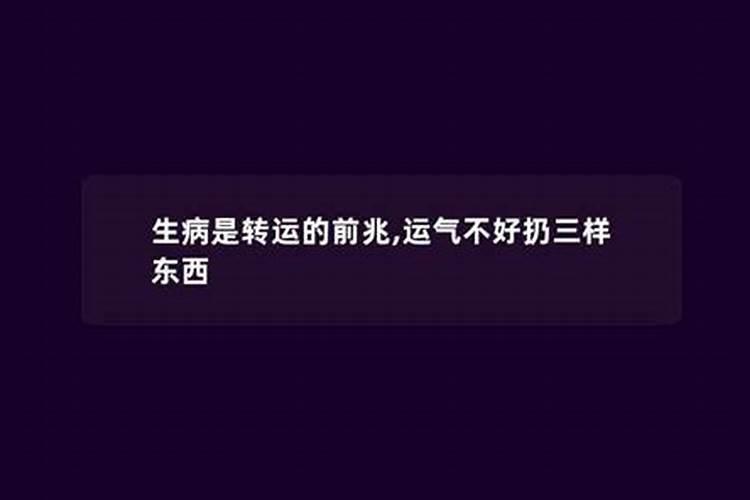 梦见已婚妹妹再婚