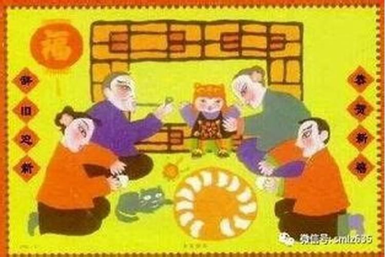 除夕的时候守岁寓意着什么