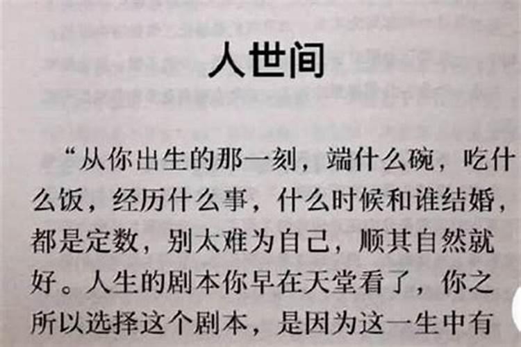 下刻出入公堂必生贵子是啥意思啊