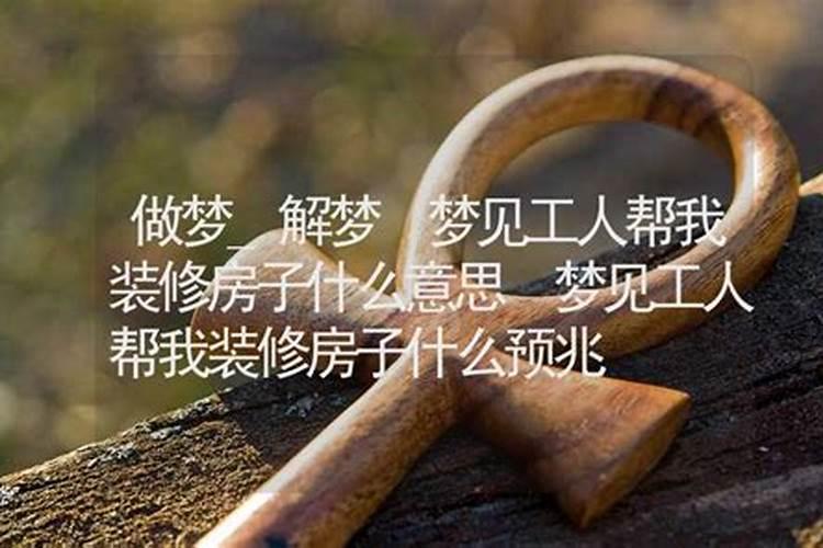 传统腊八粥的8种材料？