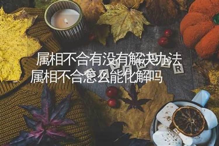 女儿是阴历十月初一出生的好不