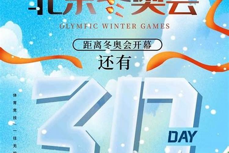 奥运会开幕式24节气诗句
