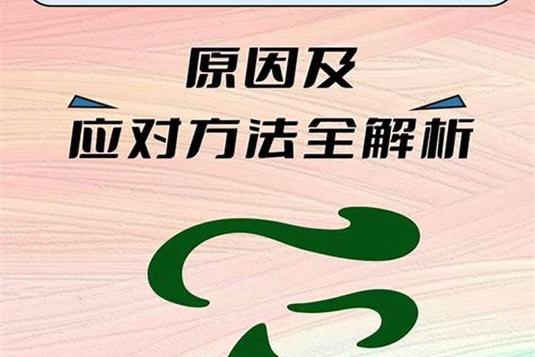 八字相克的两个人真的不能结婚吗？