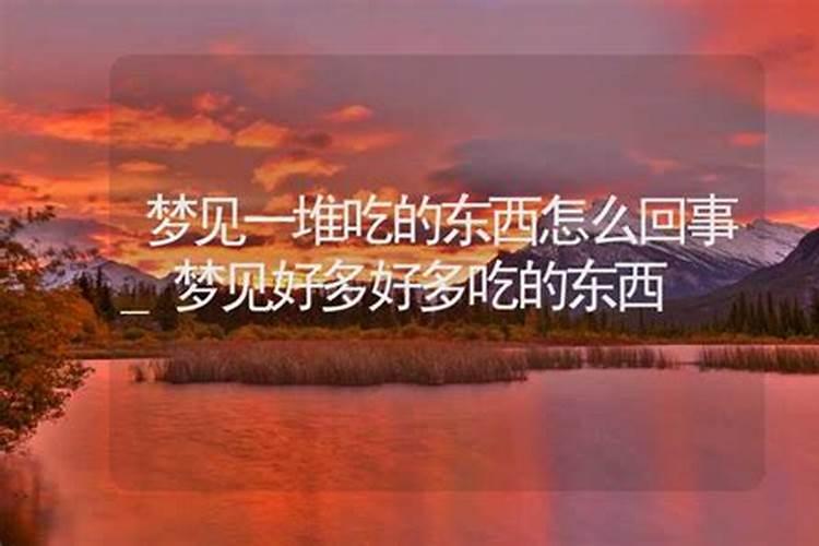 ...时才睡了半个小时感觉睡了好久!还做了许多梦!梦到我和她在一起玩一...