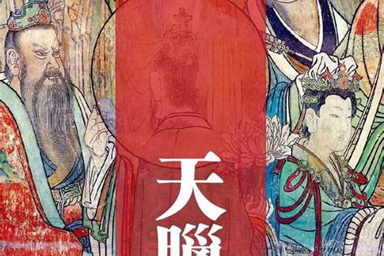 求道教各神仙的圣诞、得道等等节日!