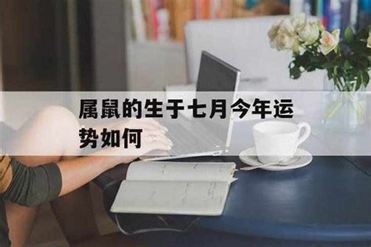 2025年哪些生肖犯太岁
