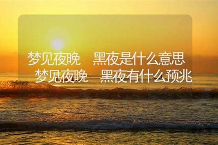 梦见自己的丈夫跟别的女人睡觉