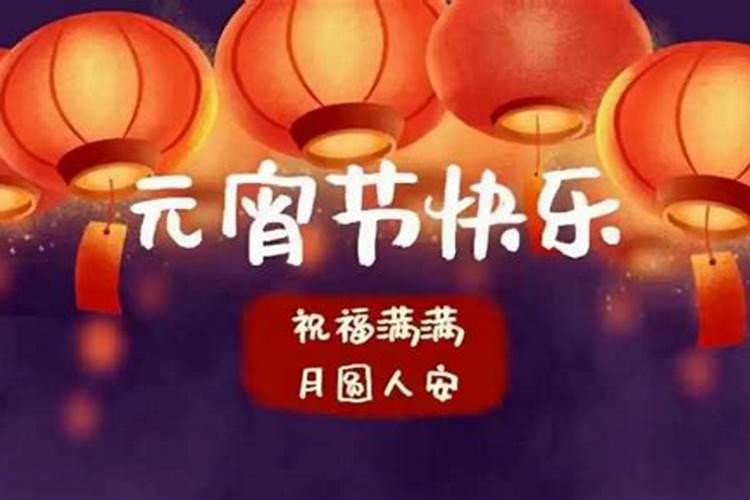 元宵节有双倍工资吗