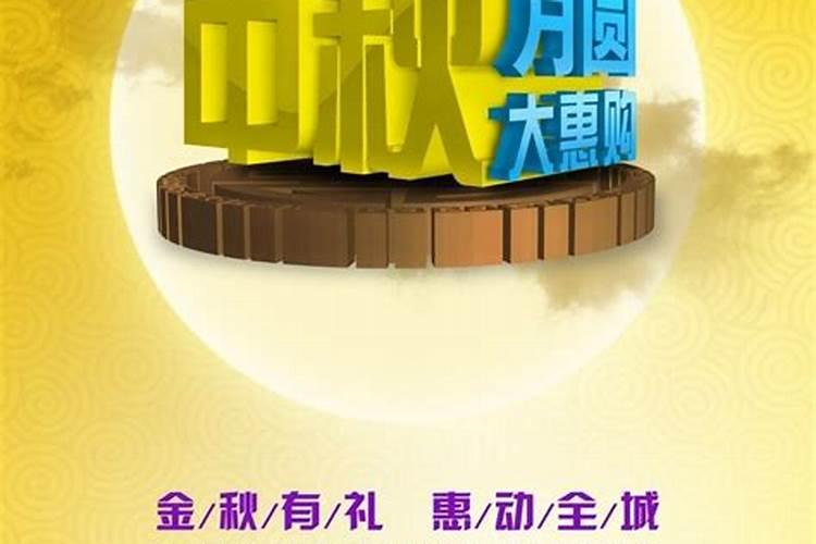 亲戚家是开超市的,八月十五送什么好