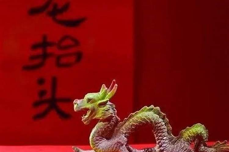 红龙陵项链戴了有什么好处