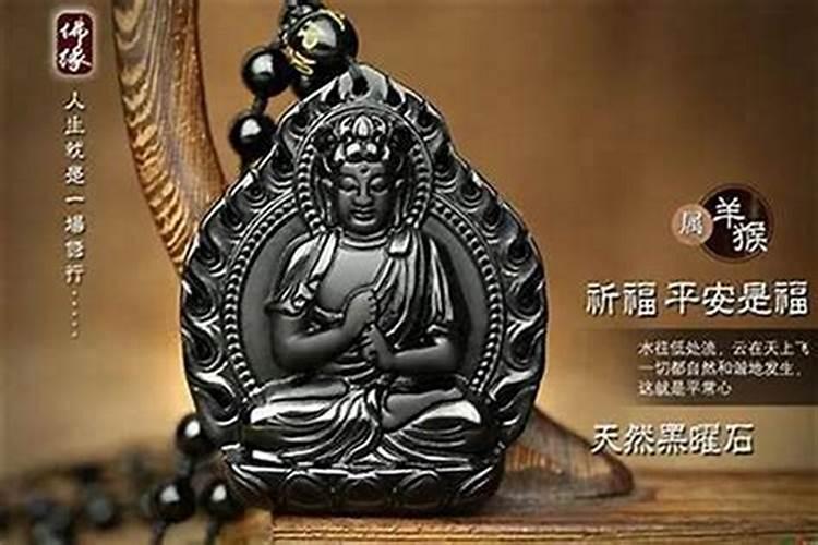 属猴的守护神是什么