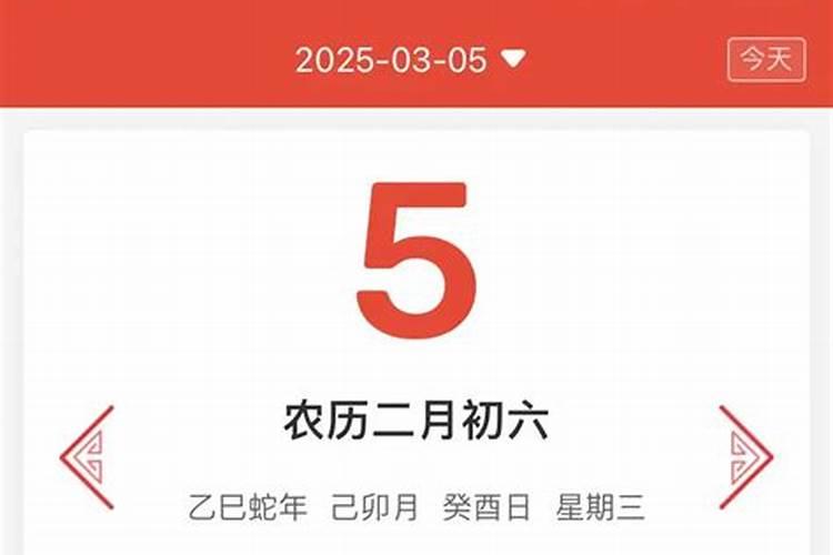 己卯日是什么日子呢？