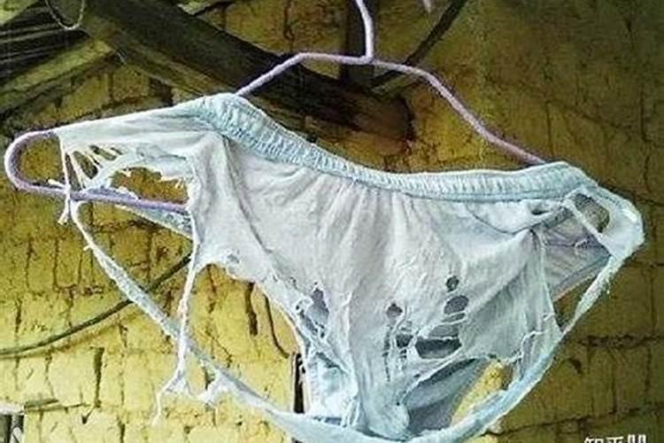 内裤影响运势吗,穿破内裤会影响运势吗