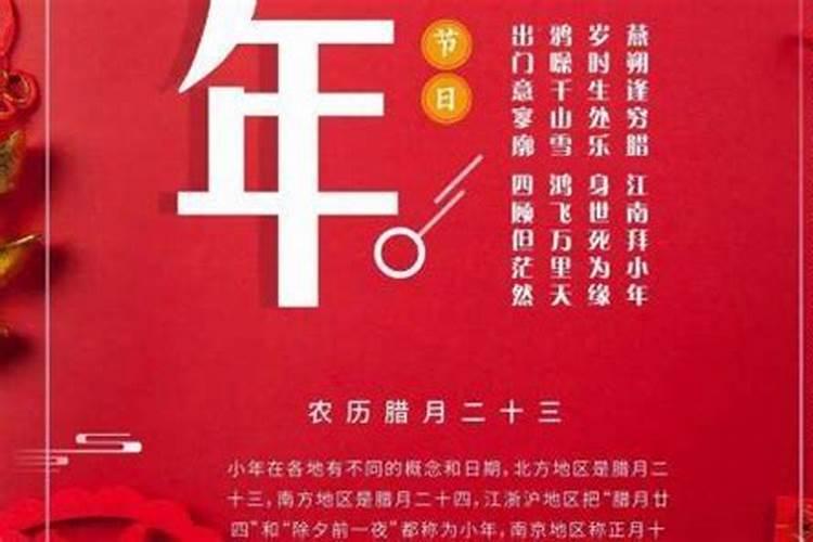 小年之前上坟还是小年之后上坟 祭祖降吉福