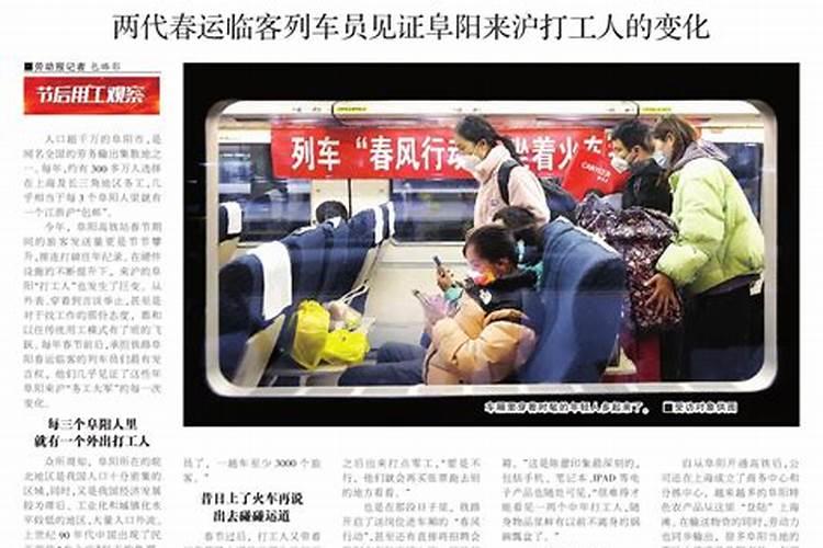 工作运势不好如何转运,运气不好的时候怎么让运势好转转运