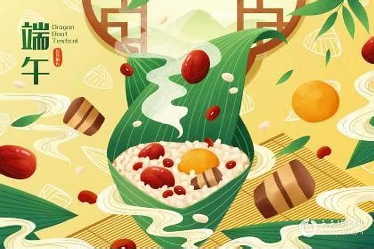 端午节出生的人命运五月端午生日好吗
