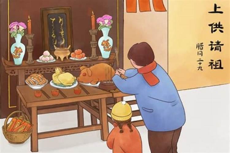什么是除夕？
