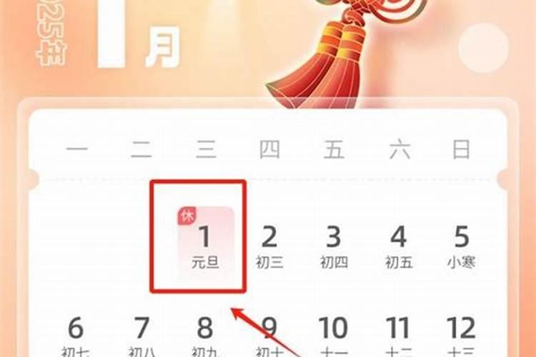 清明节三倍工资是哪天
