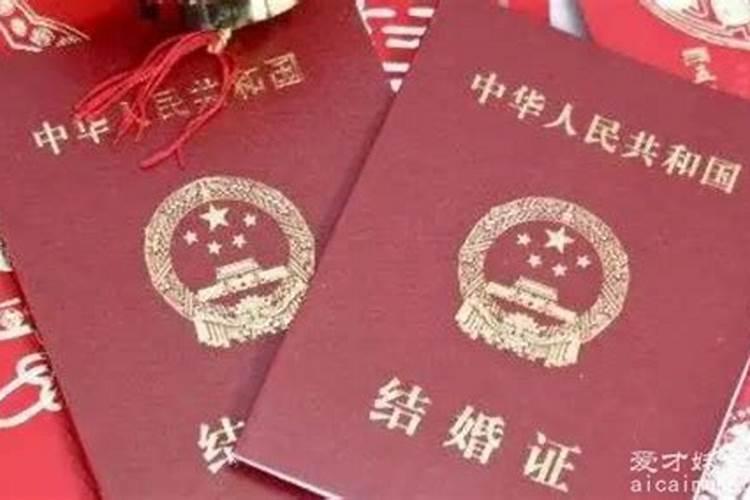 结婚登记年龄怎么算？