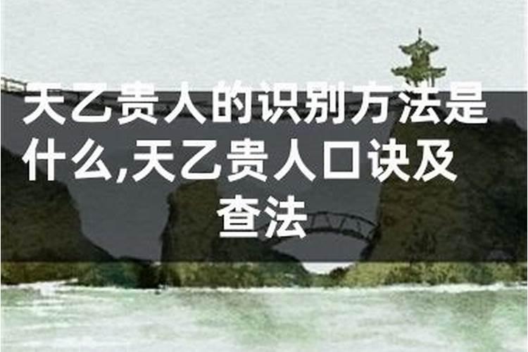 算命说六仪是什么意思