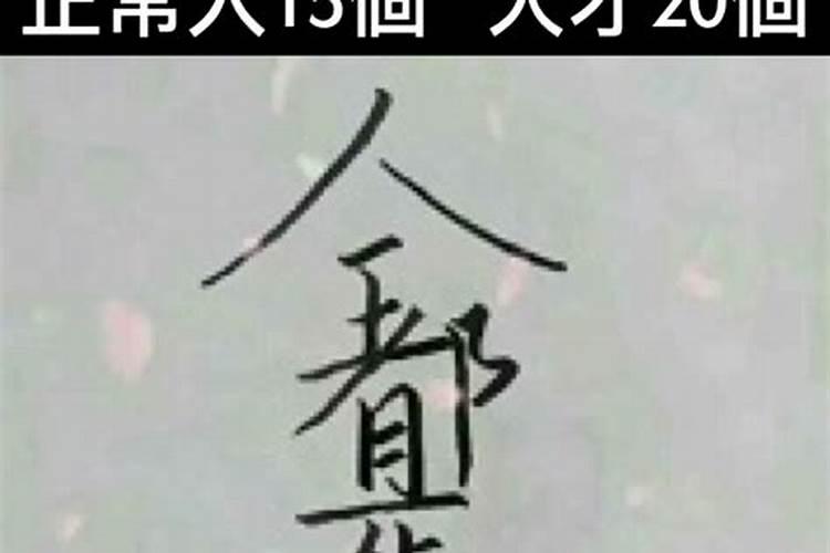 全都是命啊组合图片猜31个字