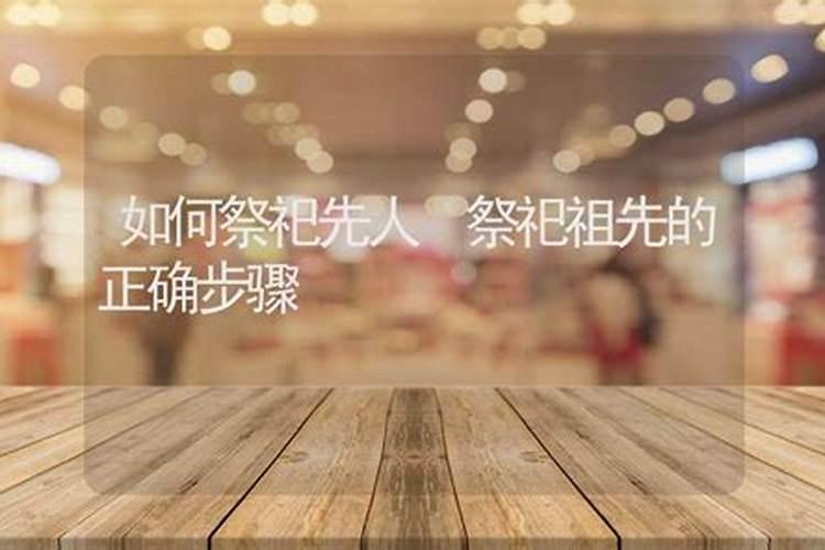 如果亲人去世了,而我又不在当地,人在外地。那么头七的时候应该做些什么...
