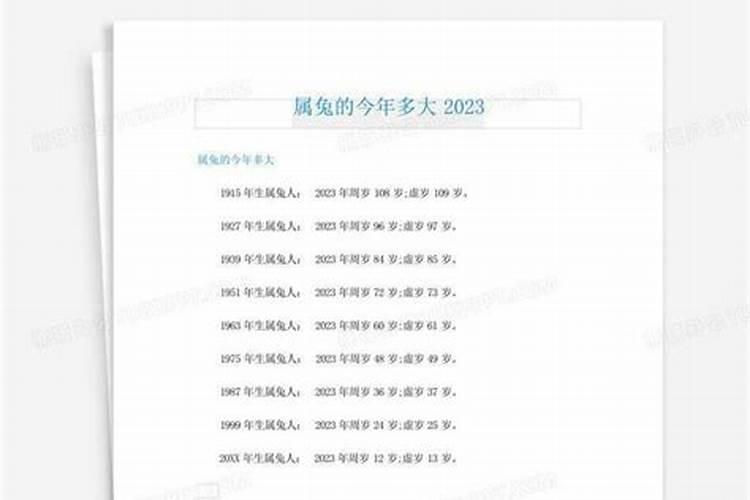 寺庙如何超度