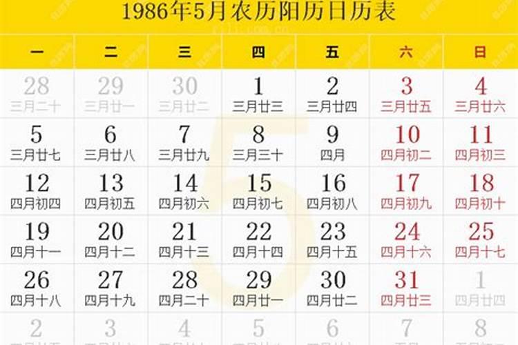 90年出生属马女和90年属马 男结婚合适吗