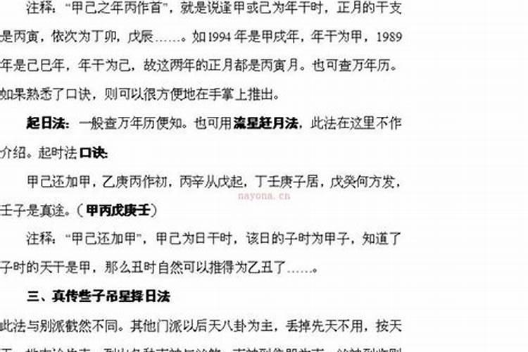 梦见自己被绑架了是什么意思 梦见自己被绑架了含义