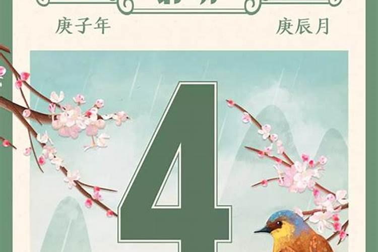 传统清明节是农历几月几日 清明节的时间