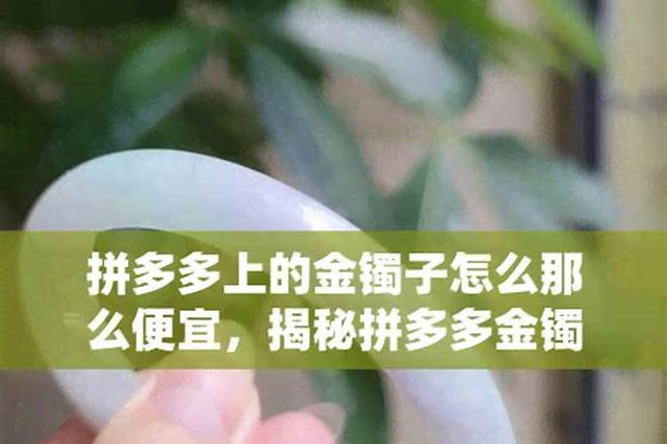 拼多多拼的文昌塔没开光证
