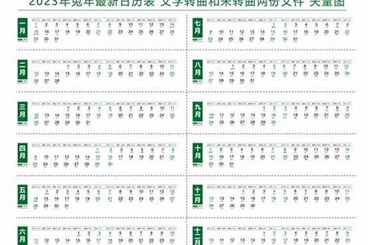 寒衣纸什么时候烧