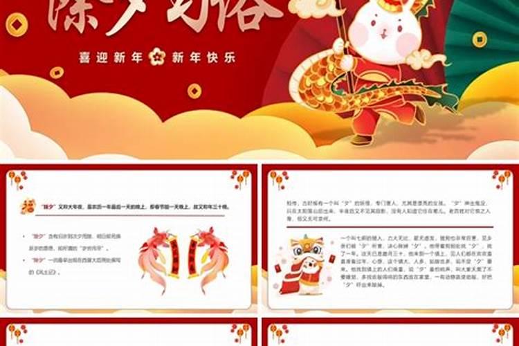 风俗作文