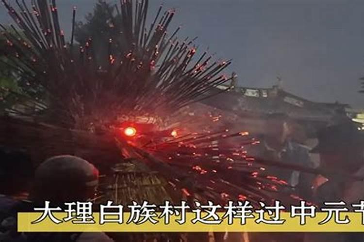 大理白族有哪些风俗节日