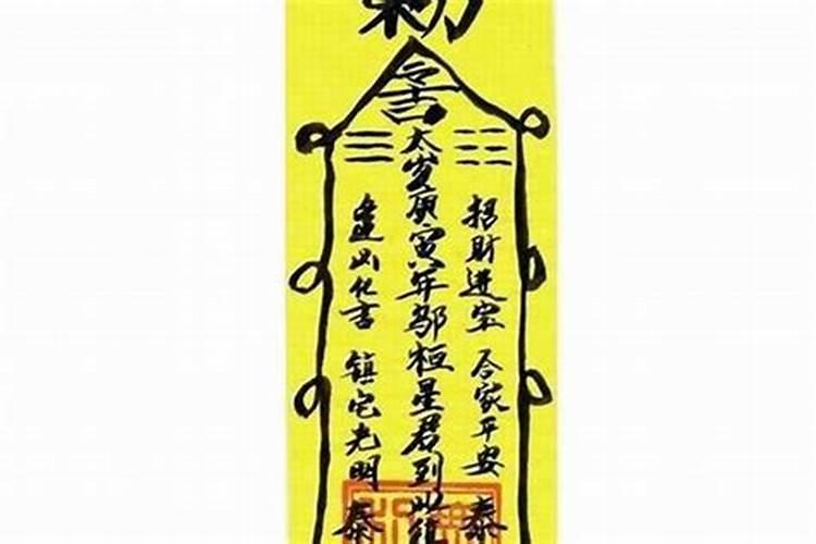 说我是童子命,说是什么老母身边的童子