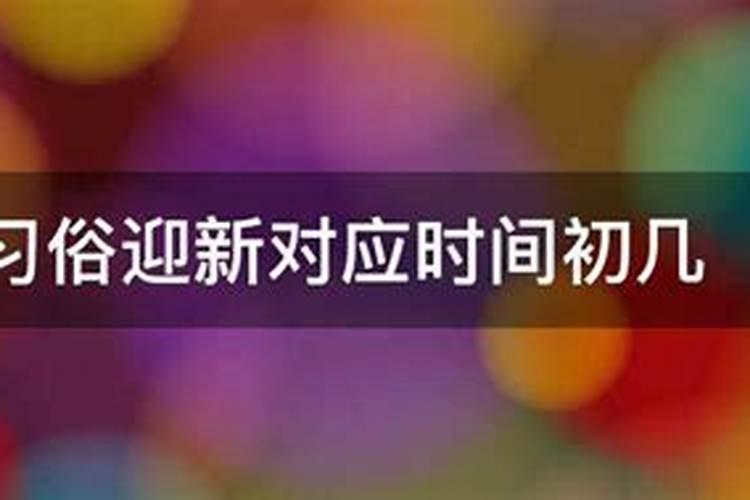 女孩中秋节出生的命好吗