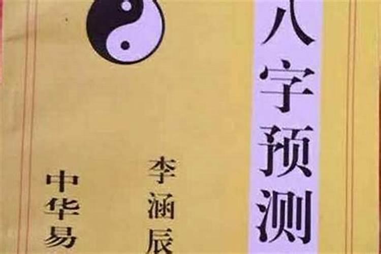 怎么看自己八字硬不硬
