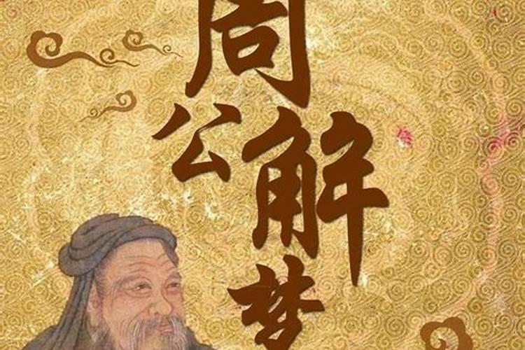 梦见死去的亲人和活着的人的的预兆