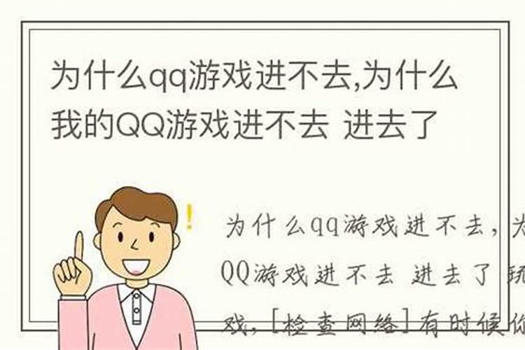 1q72年农历12月初3出生男人的运程