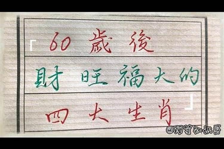 文昌运是什么意思