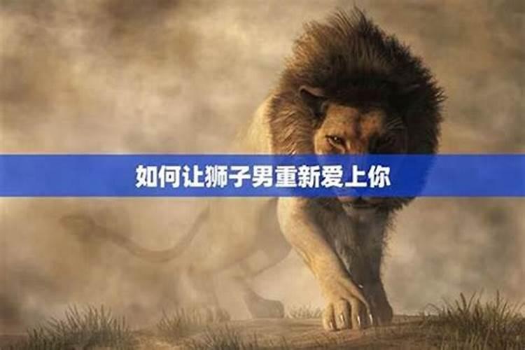 有一个狮子座男生天天找我聊天